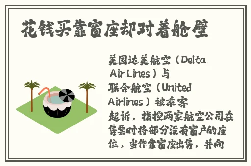 中文乱码35页在线观看